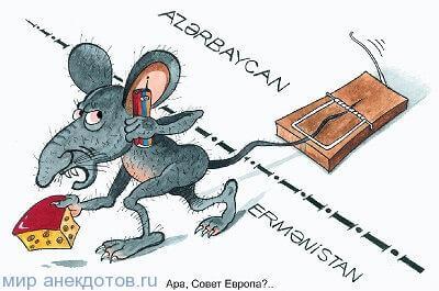 Подробнее о статье Анекдоты про армян