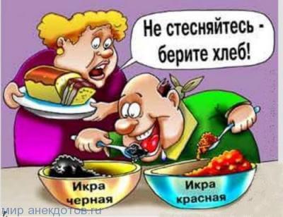 смешной анекдот про галю