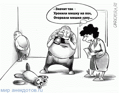 анекдот про лапу