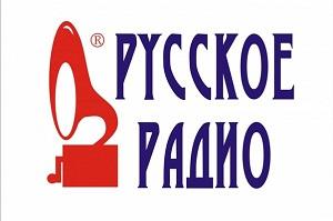 русское радио