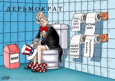 прикольный анекдот про сша