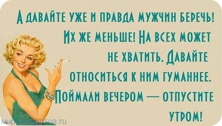 картинка о женщинах