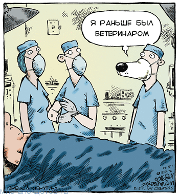 забавный анекдот про хирурга