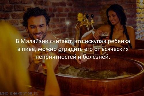 интересный факт из жизни