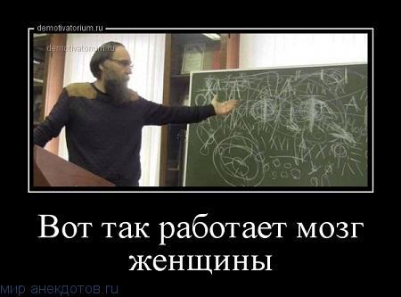 демотиватор про работу