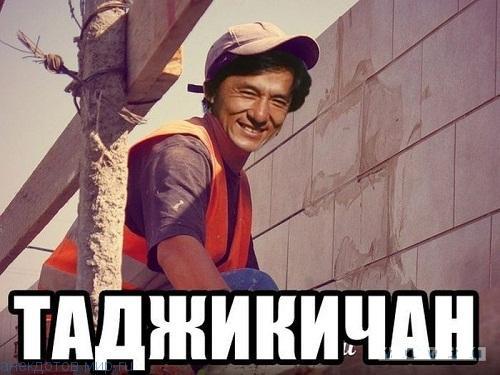 смешной таджик