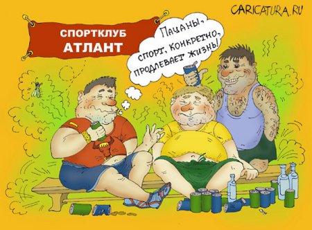 забавный анекдот про спорт