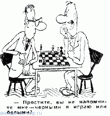 смешной анекдот про шахматы