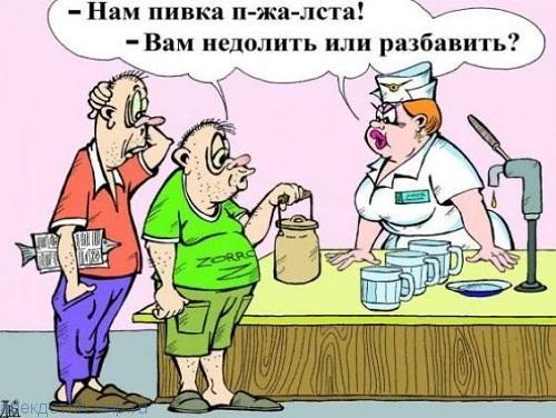 смешная карикатура