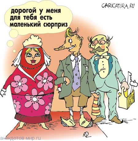 картинка про любовь