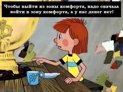 смешной мем простоквашино