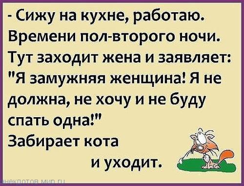 шутка на картинке