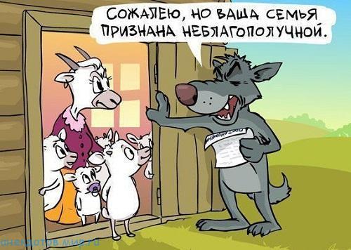 бесплатная карикатура