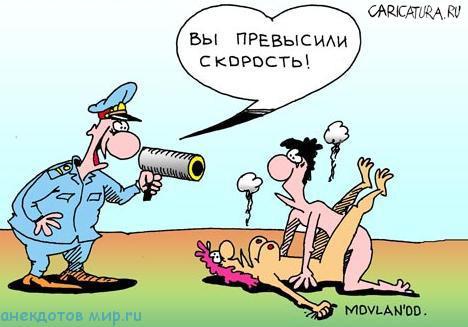 пошлая карикатура