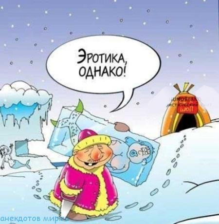 пошлая карикатура