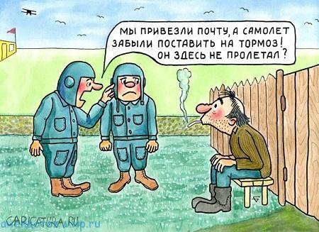 анекдот про тормоза