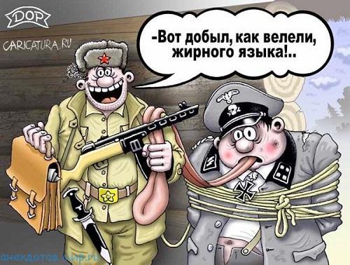 карикатура про войну