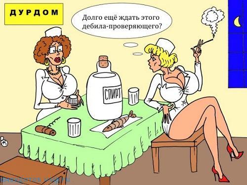 карикатура про работу