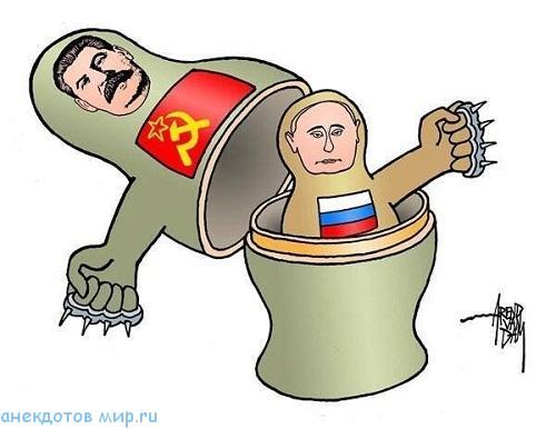 карикатура про россию