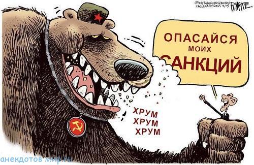 карикатура про россию