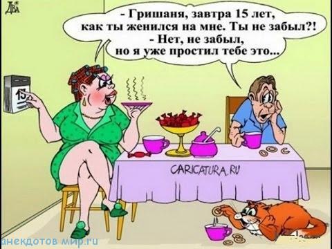 карикатура смешная до слез