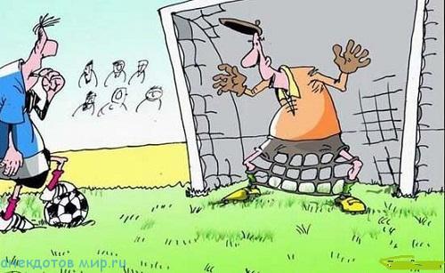 футбольная карикатура