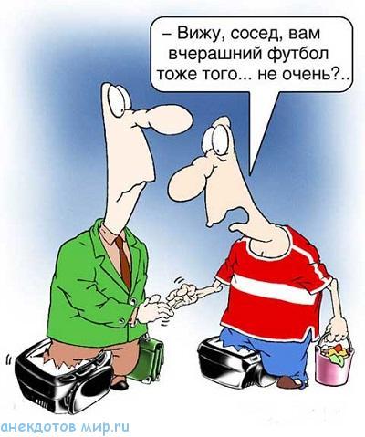 футбольная карикатура