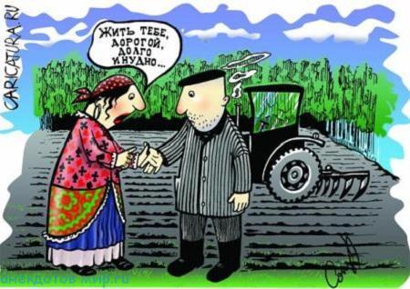 смешной анекдот про трактор