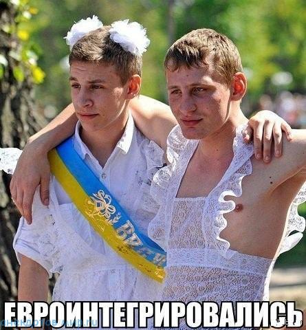 Смешная Украина Фото