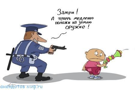 новый анекдот про полицейского