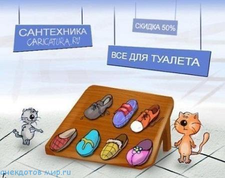 свежий анекдот 17 ноября 2017