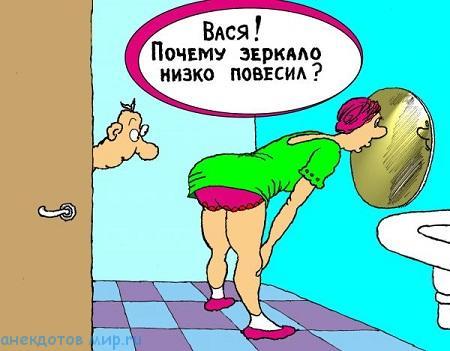 свежий анекдот про зеркало