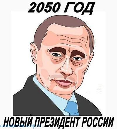 ржачный анекдот про путина