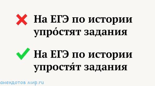 как правильно произносить глагол