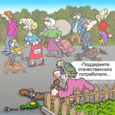 свежий анекдот 23 марта 2018