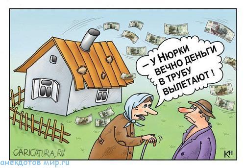 карикатура про деньги