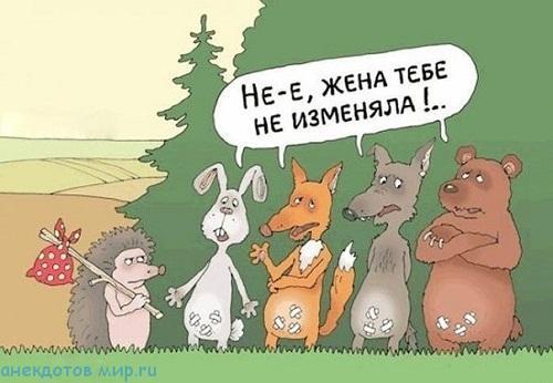 карикатура про животных