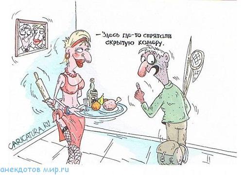 карикатура про мир