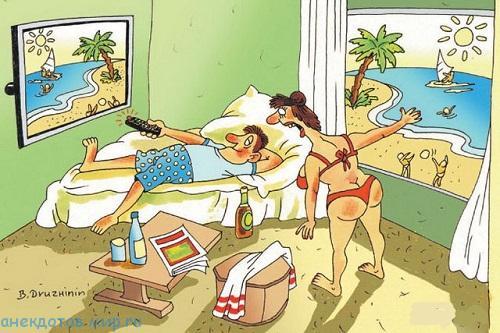 карикатура про отпуск