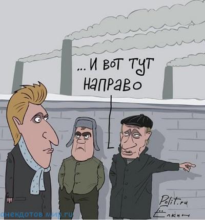 карикатура про политиков