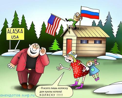 карикатура про русских