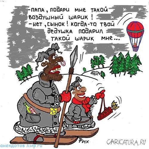 карикатура про русских