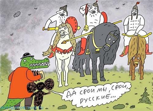 карикатура про русских