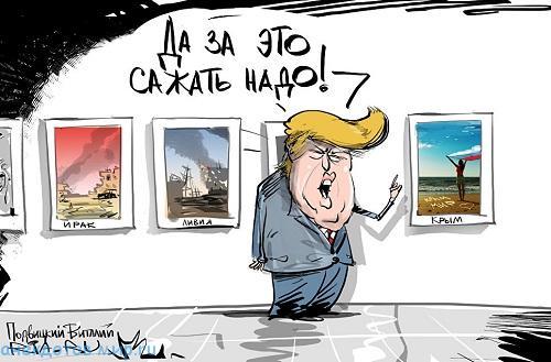 карикатура про трампа