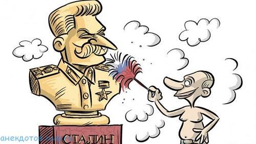 карикатуры про сталина