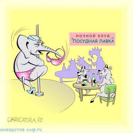 анекдот про лифчик