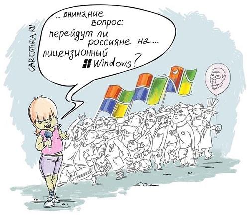 анекдот про windows