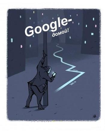 смешной анекдот про google