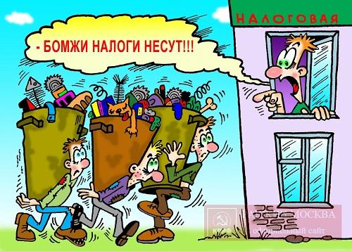 Read more about the article Смешные до слез анекдоты про бомжей