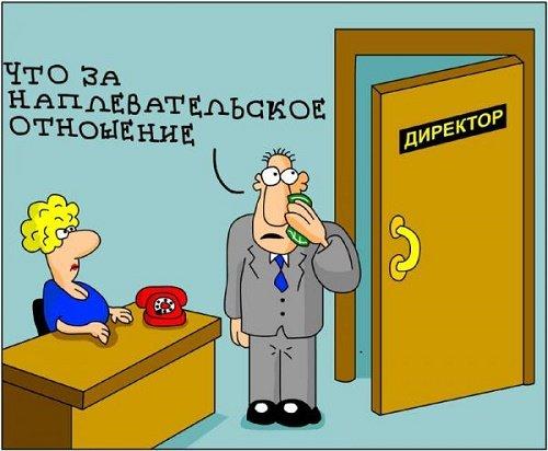 Подробнее о статье Угарные анекдоты про работу